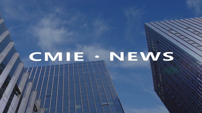 喜報！中機(jī)國際多個項目榮獲2024年度省優(yōu)秀工程勘察設(shè)計成果獎項