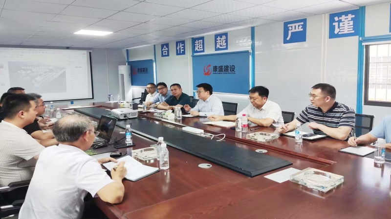 中機國際黨委書記、總經理陳蕃帶隊赴項目一線調研督導工作