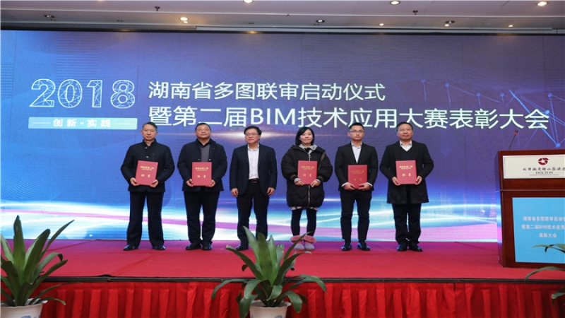 中機國際再攬7項BIM大獎