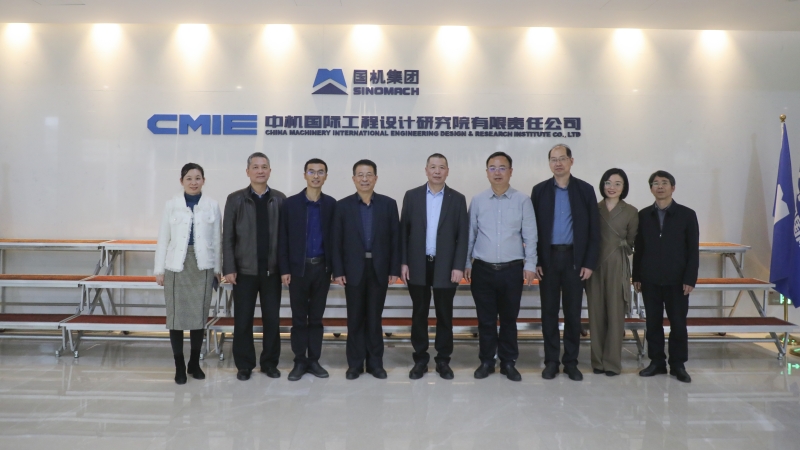 中國勘察設計協會副秘書長吳存東一行蒞臨中機國際考察指導