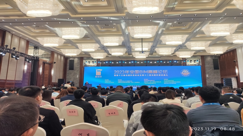 中機國際征戰BIM多項賽事，喜獲佳績