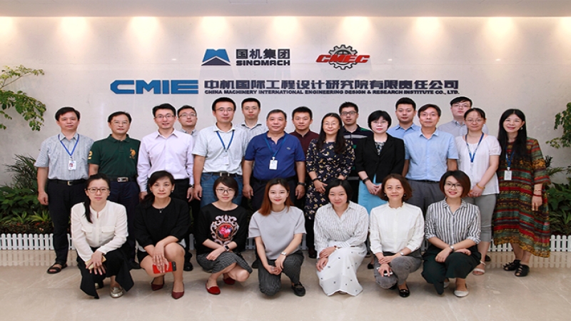 2017年CMEC設(shè)計(jì)咨詢板塊財(cái)務(wù)工作調(diào)研交流會(huì)召開(kāi)