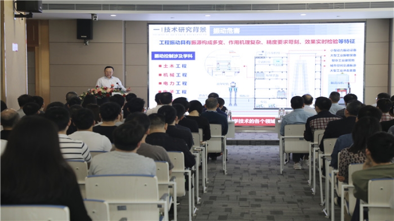 70?院士講堂 | 徐建院士作“建筑工程振震雙控設計方法”學術報告