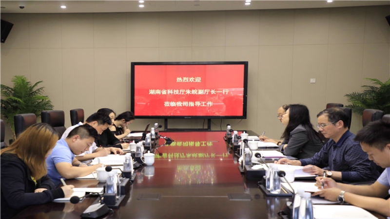 湖南省科技廳朱皖副廳長一行調研中機國際