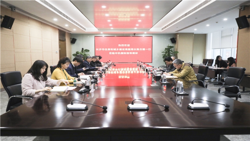 長沙市住建局副局長陳杰剛一行到訪中機國際