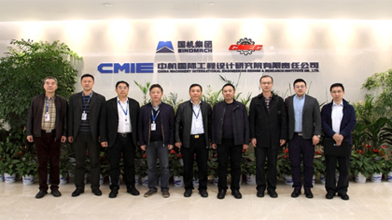 哈爾濱電機廠總經理王前莊一行到訪中機國際