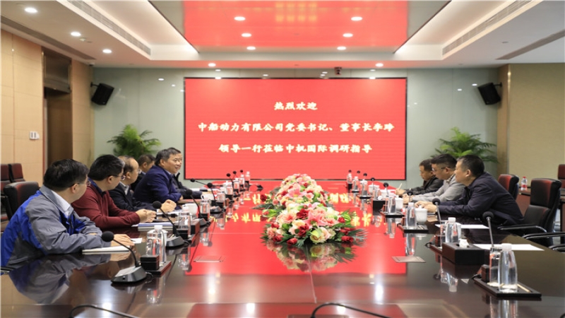 中船動力有限公司領導一行到訪中機國際