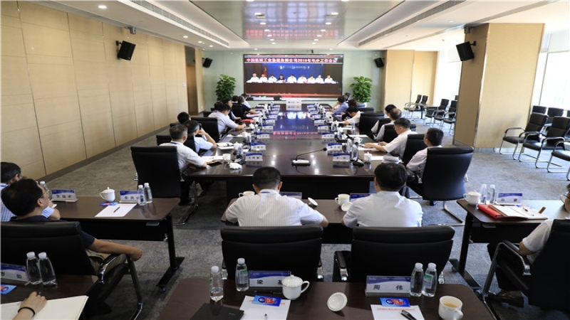 國機集團年中工作會召開，高質(zhì)量發(fā)展是主旋律