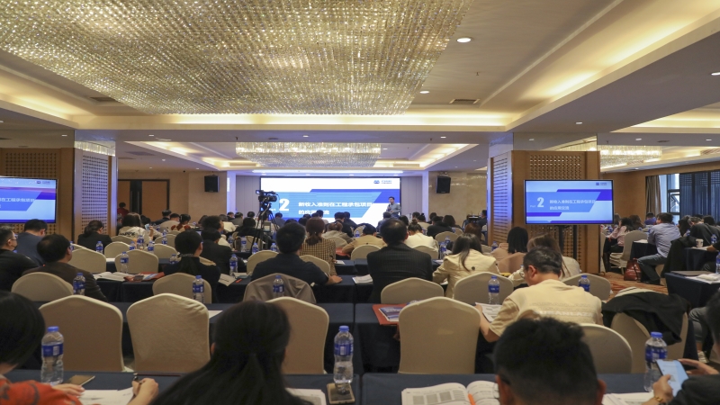 中機國際專題演講，中勘協業財融合培訓班圓滿結束