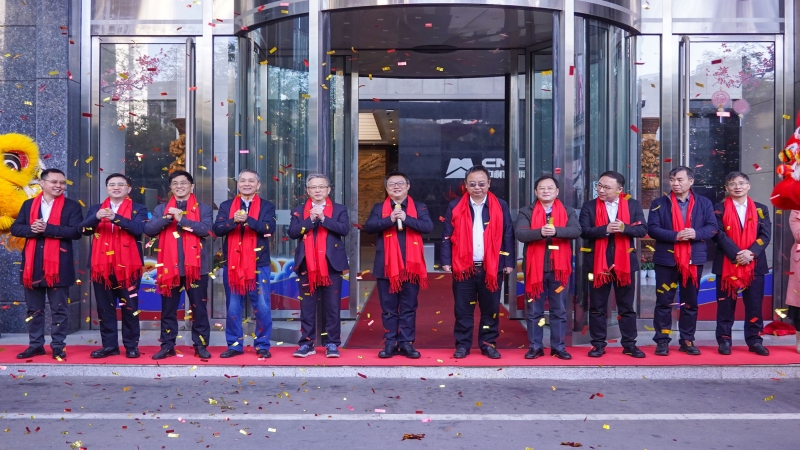 瑞蛇啟歲，開工大吉！