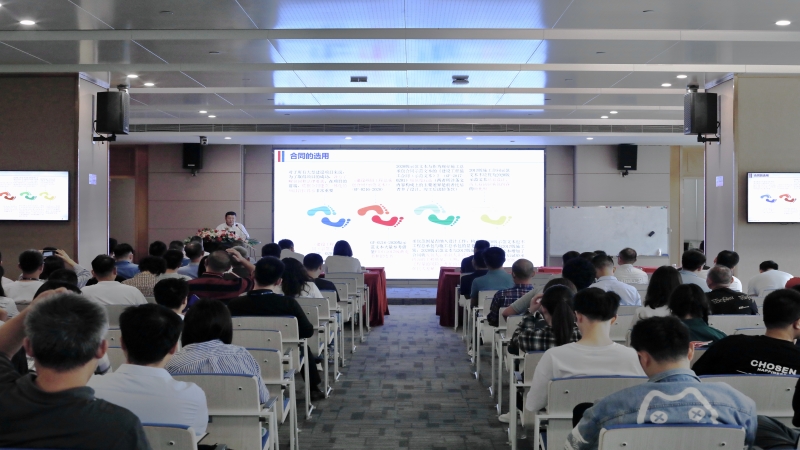 中機國際組織舉辦工程總承包業務系列培訓