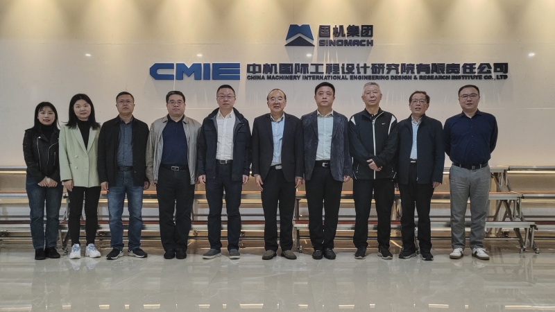 湖南省工信廳調研中機國際智能制造發展情況