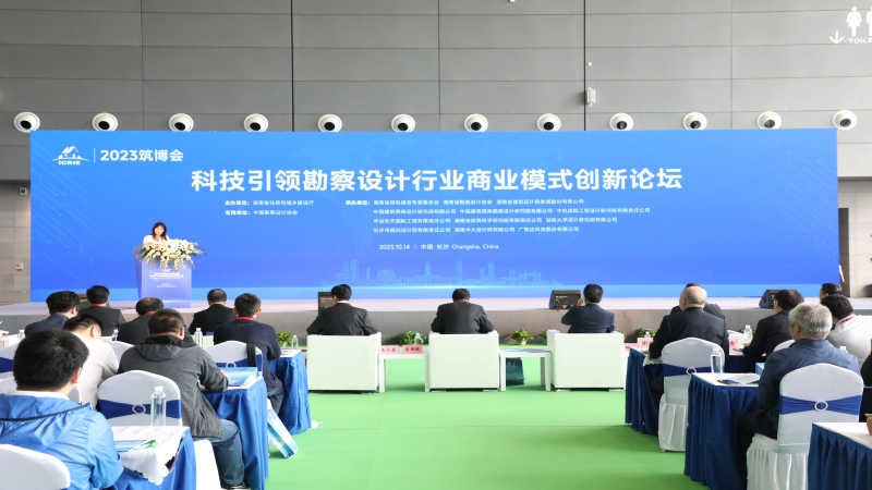 中勘協(xié)、省住建廳、市住建局等領(lǐng)導(dǎo)蒞臨中機國際展位參觀指導(dǎo)