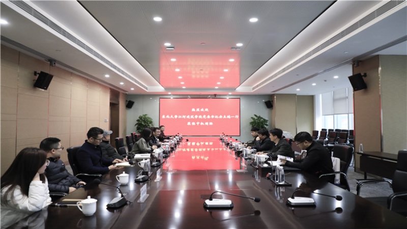 東北大學江河建筑學院黨委書記安立鴻一行到訪中機國際