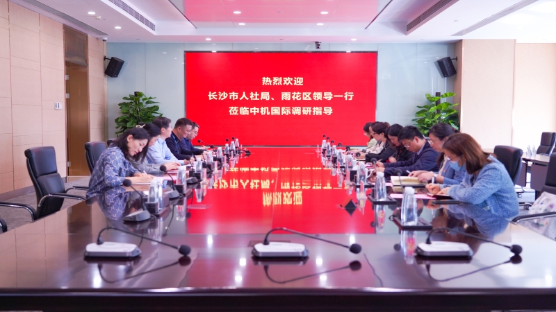 市人社局領導蒞臨中機國際開展博士后科研工作站調研工作