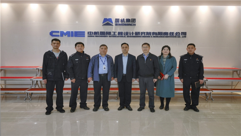 雨花區副區長黃健元一行調研中機國際