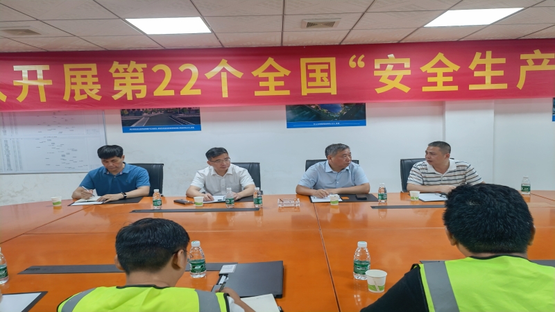 中機國際黨委書記、總經理易凡帶隊檢查安全生產工作