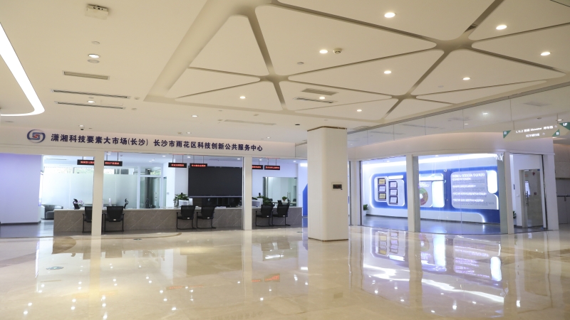 新起點，新起航，雨花區(qū)科創(chuàng)公共服務(wù)中心正式運營