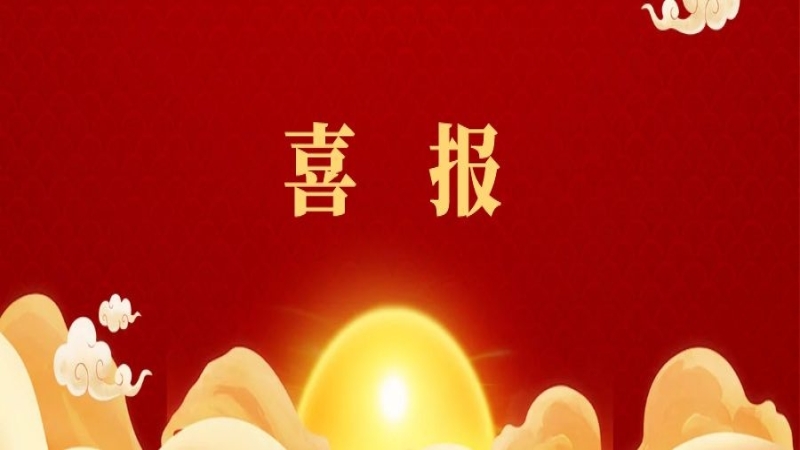 攻堅克難 中機國際引領水污染防治科技創新