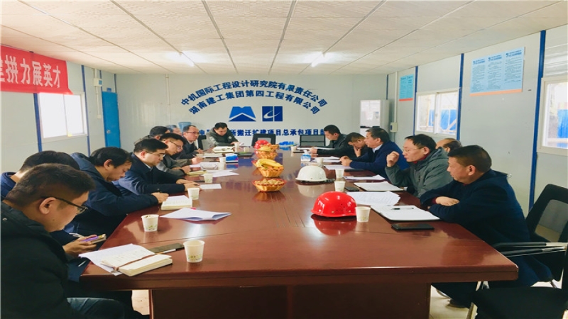 中機國際總經理易凡赴項目現場開展安全生產專項調研