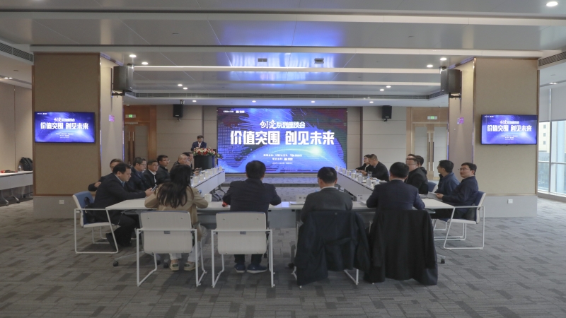 工程設(shè)計(jì)企業(yè)「創(chuàng)變」座談會(huì)在中機(jī)國(guó)際順利舉辦