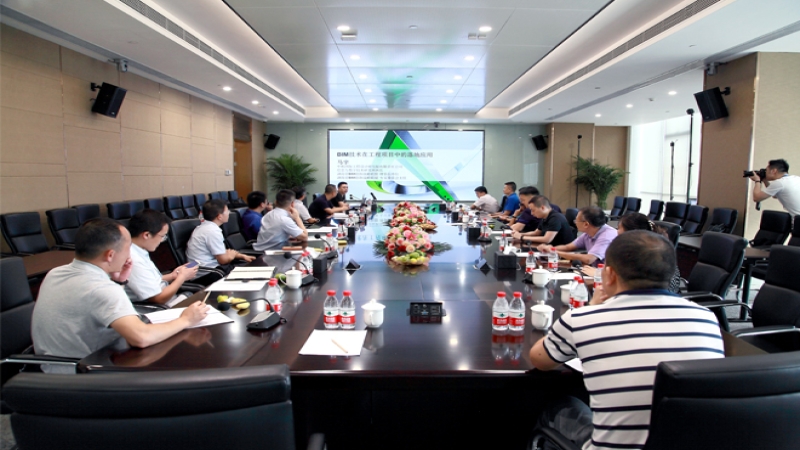 中機(jī)國(guó)際舉辦2017年度房地產(chǎn)精英BIM論壇會(huì)