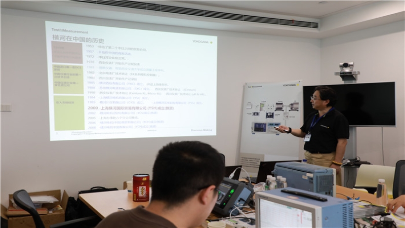 中機國際與日本橫河電機株式會社開展技術交流