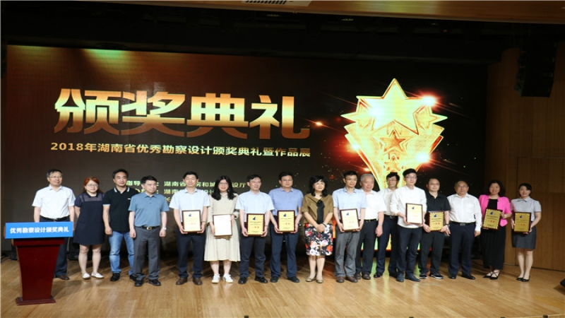 中機國際應邀出席全省行業最高獎頒獎禮