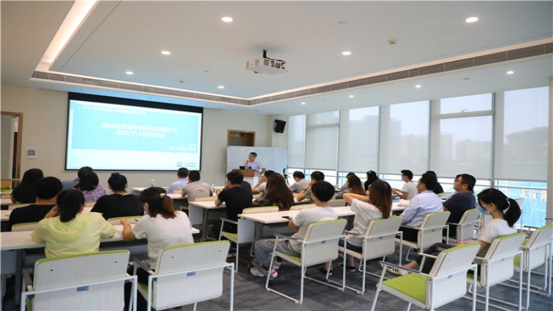 中機國際2021年全國節能宣傳周知識講座開講